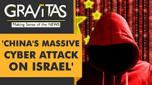 Gravitas: Did China carry out a cyberattack on Israel?