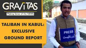 Gravitas | Kabul after Taliban Capture: Through the eyes of a WION Correspondent