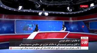 Afghanistan female TV anchors defy Taliban by continuing to present on news channel