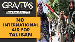Gravitas: Economic woes await broke Taliban regime