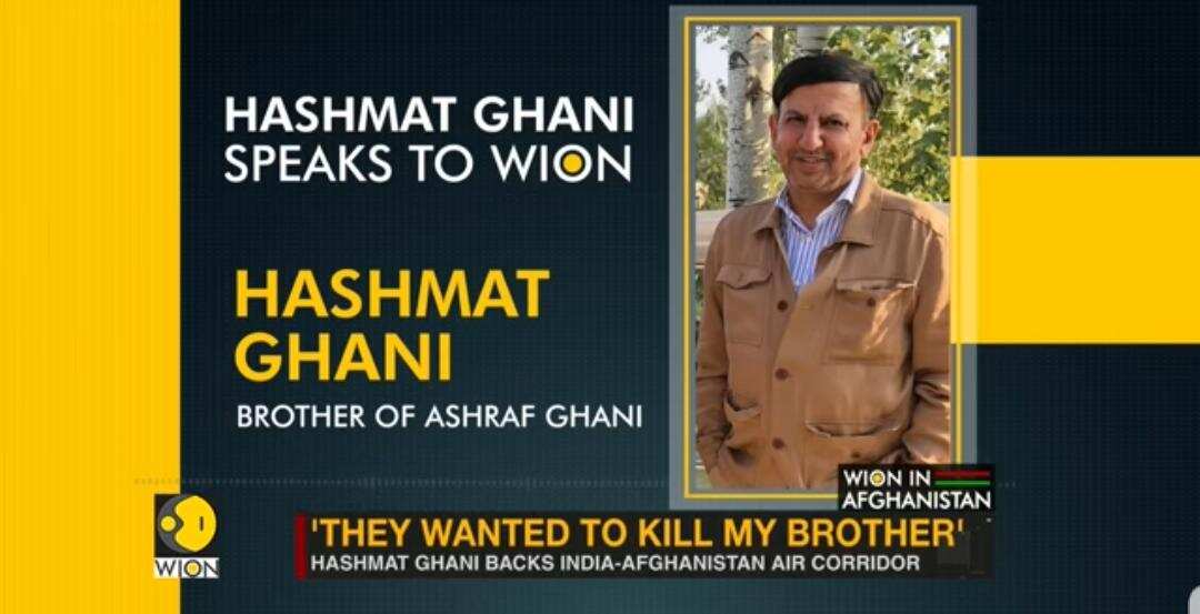 Watch | Plan was to assassinate Ashraf Ghani, says former Afghan Prez's brother Hashmat Ghani