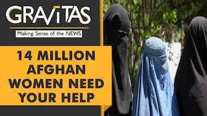 #SaveAfghanWomen: A Gravitas Campaign