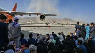 US tells citizens to leave Kabul airport gates 'immediately'