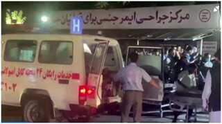 Kabul airport attack: Wounded rushed to hospital