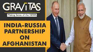 Gravitas: India, Russia to contain Afghan terror threat