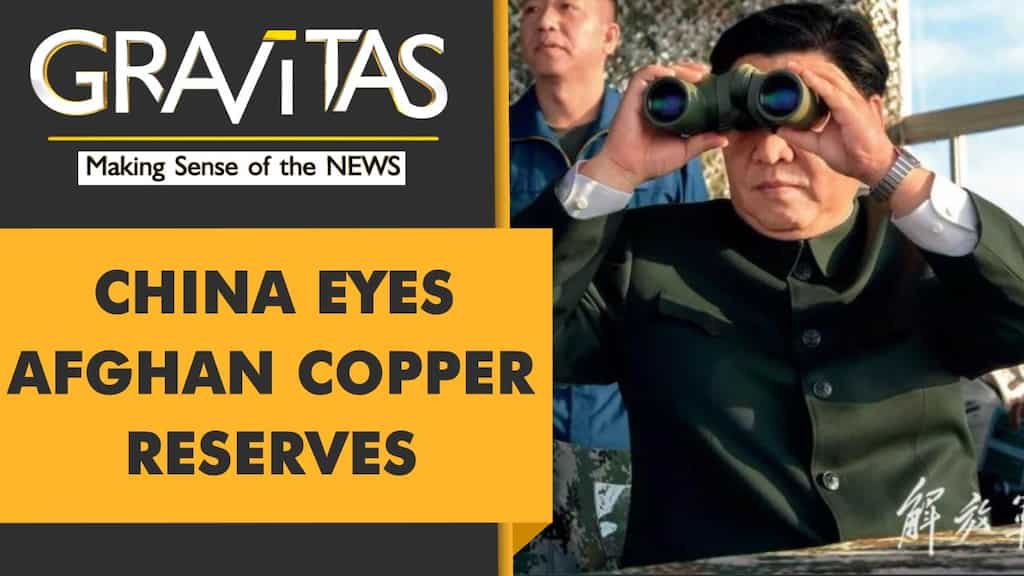 Gravitas: China set to exploit Afghanistan's resources