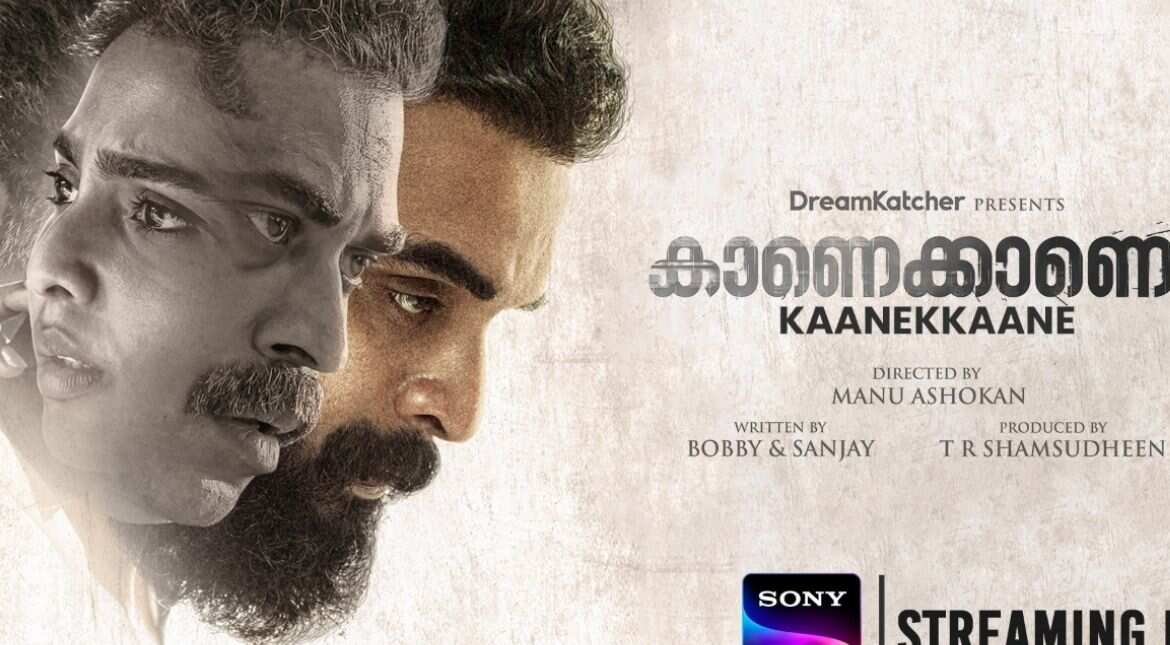SonyLIV’s first Malayalam release 'Kaanekkane' premieres on September 17