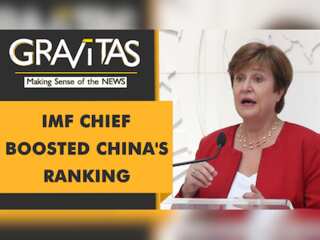 Gravitas: IMF chief boosted China's economic data