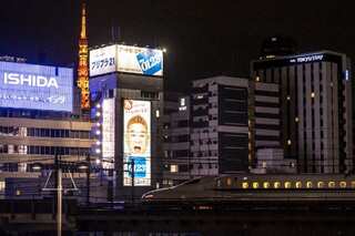 6.1-magnitude earthquake shakes Tokyo area; no tsunami danger