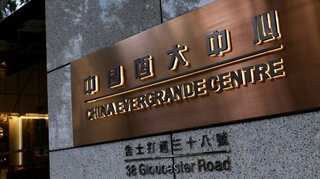 China's Evergrande crisis: A global financial crisis in the making
