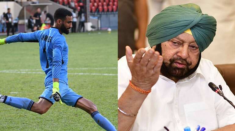 'Please stop tagging me': India goalkeeper Amrinder Singh clarifies after being confused for former Punjab CM