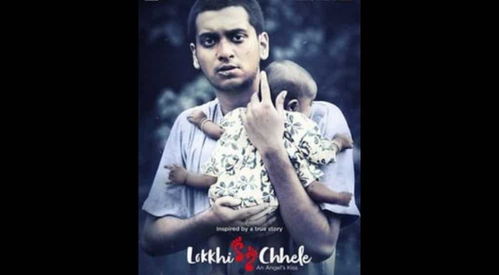 'Lokkhi Chhele' joins the race at the Cardiff International Film Festival