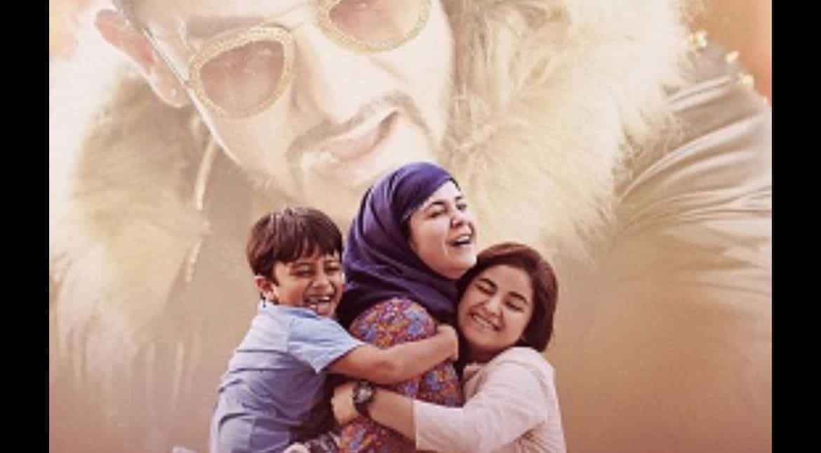 Secret Superstar