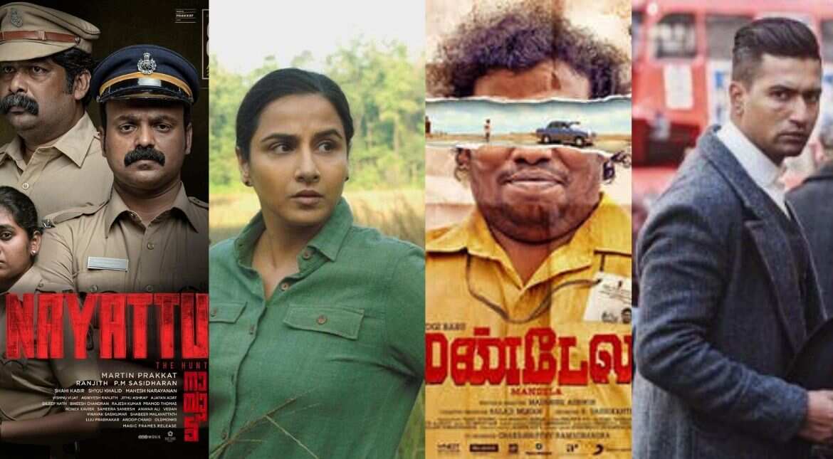 Which Indian film will go to Oscars 2022? Find out here Which Indian film will go to Oscars 2022? Find out here