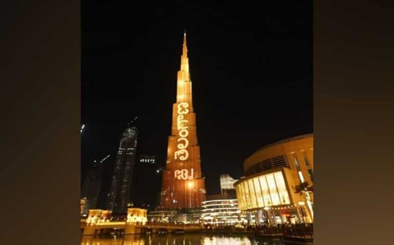 Telangana's Bathukamma festival goes global as Burj Khalifa lights up in unique show of colours