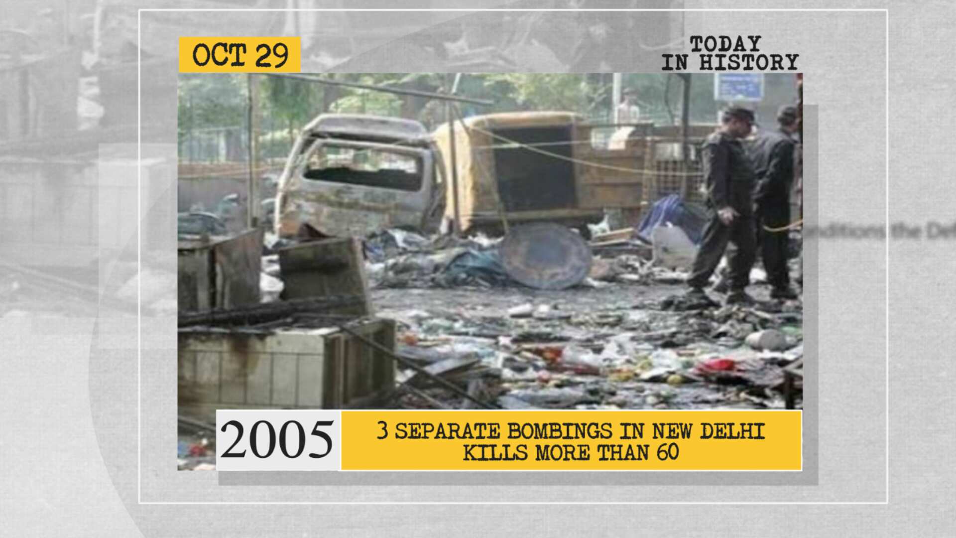2005