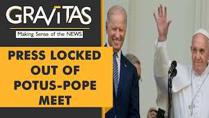 Gravitas: Biden meets Pope, Vatican cancels live coverage