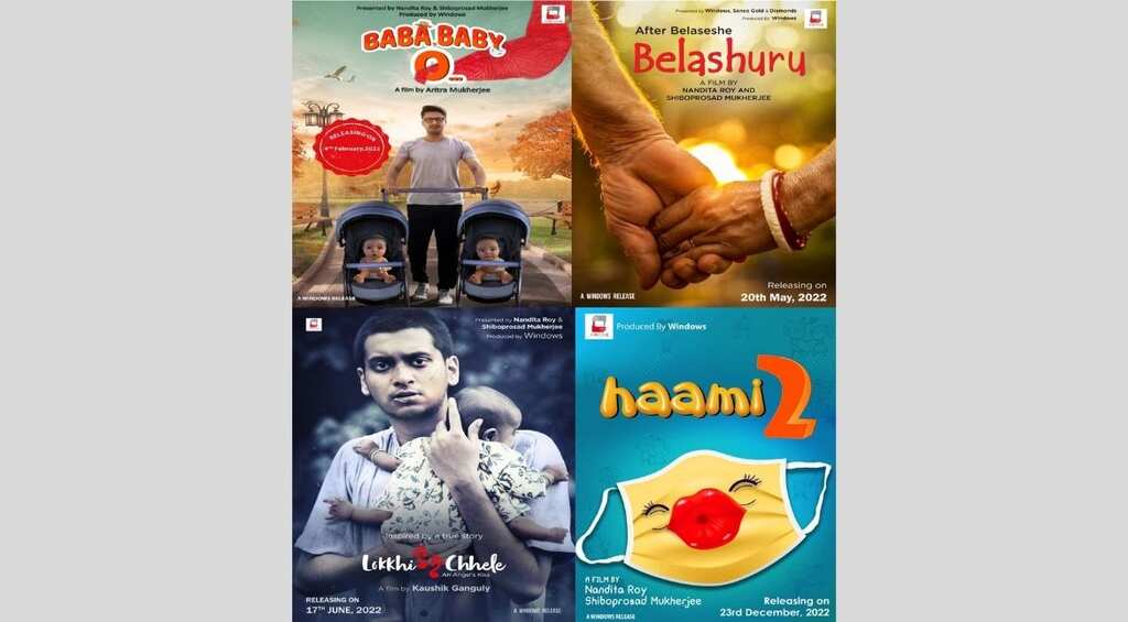 Indian production house Windows announces its movie slate for 2022