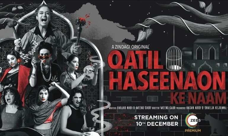Qatil Haseenaon Ke Naam (December 10)