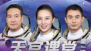 'Sparking interest': China's astronauts to conduct live science class from space station