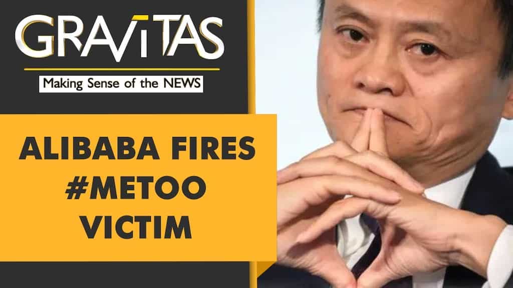 Gravitas: Alibaba fires woman who accused manager of rape