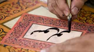 Arabic calligraphy inscribed into UNESCO heritage list