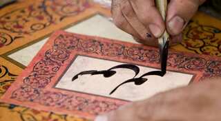 Arabic calligraphy inscribed into UNESCO heritage list