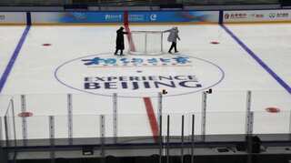 NHL says won't send players for Beijing Games after regular season disrupted due to surge in COVID-19 cases