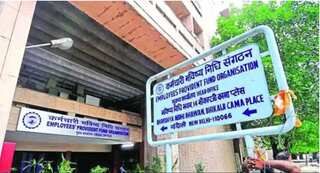 New Provident Fund rule: EPF benefits to stop if you do not complete this by December 31