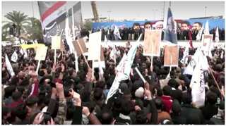 Iraq: Thousands mark 2020 killing of Iran general Qassem Soleimani