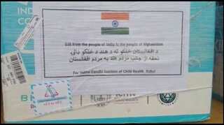 India to send wheat to Afghanistan in coming weeks: MEA