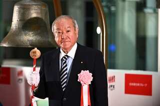 Japan highlights need for currency stability as value of yen decreases