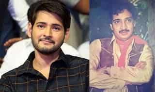 Mahesh Babu pays emotional tribute to brother Ramesh Babu, 'You have been my everything'