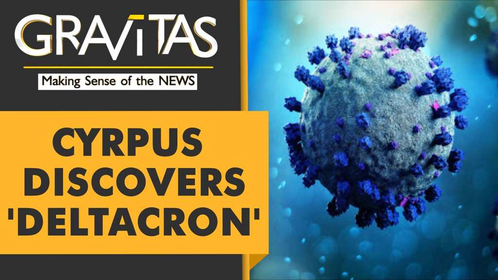 Gravitas: Amid Omicron surge, Deltacron discovered in Cyprus