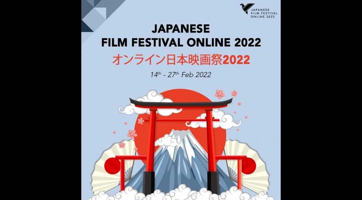 Japan Foundation launches Japanese Film Festival online 2022 in India