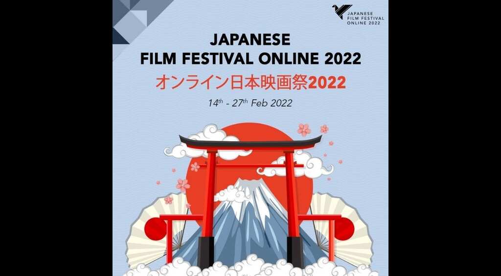 Japan Foundation launches Japanese Film Festival online 2022 in India