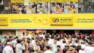 Rs 43 billion PMC Bank scam accused arrested close to the India-Nepal border while trying to flee country