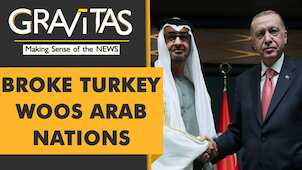 Gravitas: Erdogan in the UAE, first visit since 2013