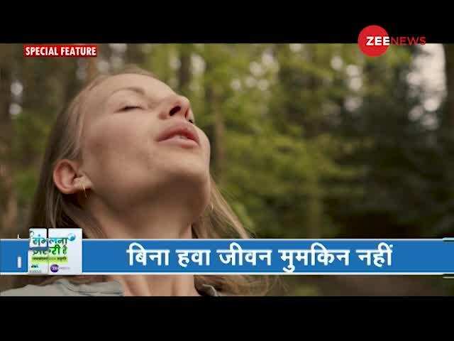 Mission Sustainability: The right to breathe clean air