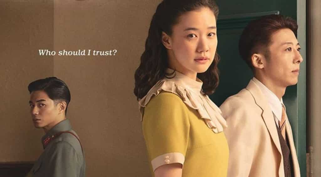 Japanese Film Festival theatrical edition kickstarts with the film 'Wife of a Spy' in India