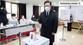 What is 'cycle of revenge' in South Korea's famously adversarial politics?