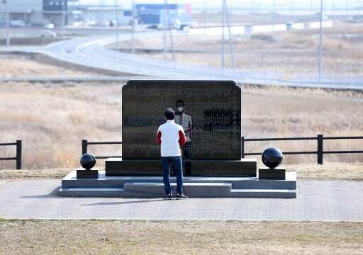 No state-funded national ceremony