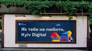 From transport app to life-saving tool, journey of Kyiv Digital's transformation
