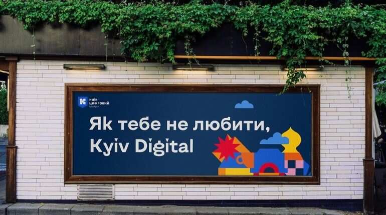 From transport app to life-saving tool, journey of Kyiv Digital's transformation