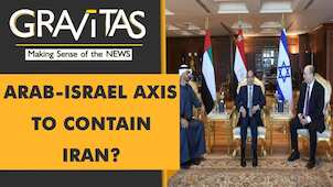 Gravitas: Israel hosts 4 Arab ministers in unprecedented summit