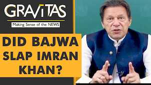 Gravitas: Imran Khan 'Will Smithed' by Pak Army Chief?