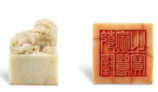 Seal of Chinese emperor fetches £15 million at auction in Hong Kong
