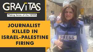 Gravitas: Israel-Palestine indulge in blame game over the death of journalist