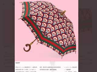 Leaky 'sun umbrellas' worth $1642: Adidas, Gucci slammed in China