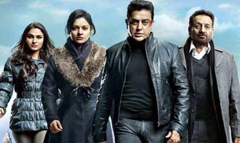 Vishwaroopam